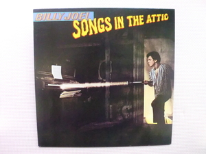 ＊【LP】ビリー・ジョエル／SONGS IN THE ATTIC（20AP2130）（日本盤）