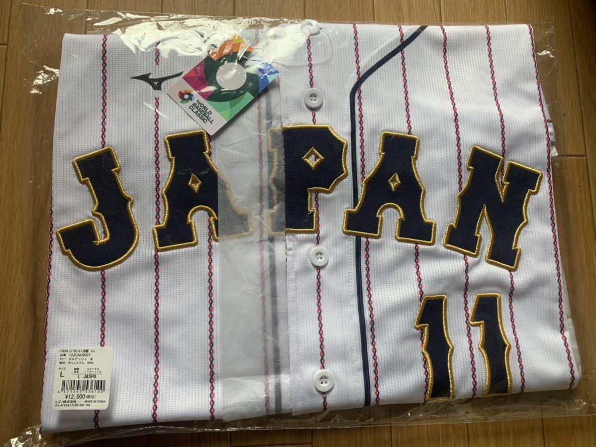 2023WBCレプリカユニフォームシャツ ダルビッシュ 刺繍 Lサイズ