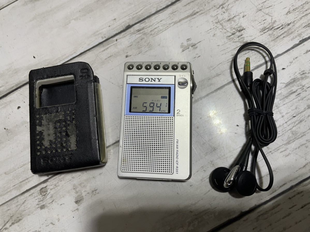 SONY ICF-R351 オークション比較 - 価格.com