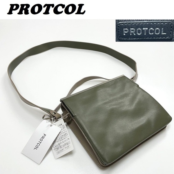 未使用 PROTCOL ベージュ カーキ バイカラーショルダーバッグ レディース タグ トーン モダン スクエア マットレザー調 上品 プロトコール