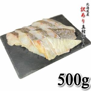 [ with translation ]madala cut ..500g on the bone freezing hood Roth genuine ... equipped freezing Mother's Day Father's day Bon Festival gift year-end gift 