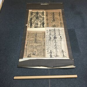 【模写】掛軸　日貞　日相　日進　日仁　模写三枚　左下版画一枚　箱無　軸棒無し　同梱可能　NO.142