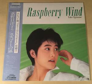 LP●荻野目洋子／ラズベリーの風～4thアルバム●帯付美品！