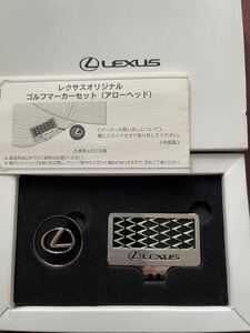 LEXUS ゴルフマーカー レクサス