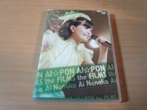 野中藍DVD「AI★PON the FILMS」ライブ 声優●