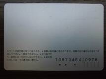 JR東海 オレカ 使用済 シティライナー 117系 こどもの日 【送料無料】_画像2