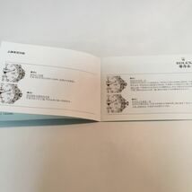 ROLEX EXPLORER 労力士 探検家型 小冊子 中国語 中古 2004_画像4