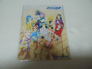 悠久幻想曲　2アルバム　　メディア　ワークス1997　ＰＲＥＳＥＮＴ　ＣＡＲＤ　トレーデイング カード TRADING CARD