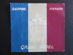  hotel label # Sapporo Grand hotel # sticker 