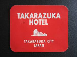  hotel label # Takarazuka hotel # Vintage 