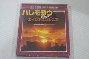 エイジア エンジニア ハレモヨウ ２００７/海　CD