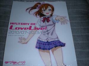 【ラブライブ! 】HISTORY OF LoveLive!