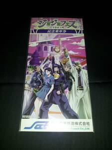 Jojo Fes в S City Sendai Airport Station Memorial Ticket Araki Hirohiko Оригинальная картина выставка Jojo выставка Jojo's Bizarre Adventure