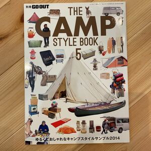 別冊GO OUT THE Camp STYLE BOOK