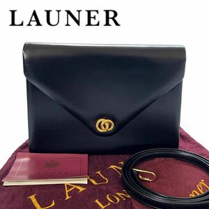 【送料無料】【未使用】LAUNER LONDON ロウナー　2way ショルダーバッグ　黒　ブラック　クラッチバッグ　レディース　本革　レザー　金具