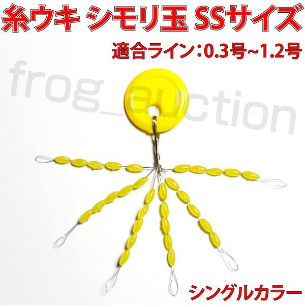 □限定モデル□ 超高級品❗️ 希少❗️ タモ枠 素材 モミ タナゴ釣り