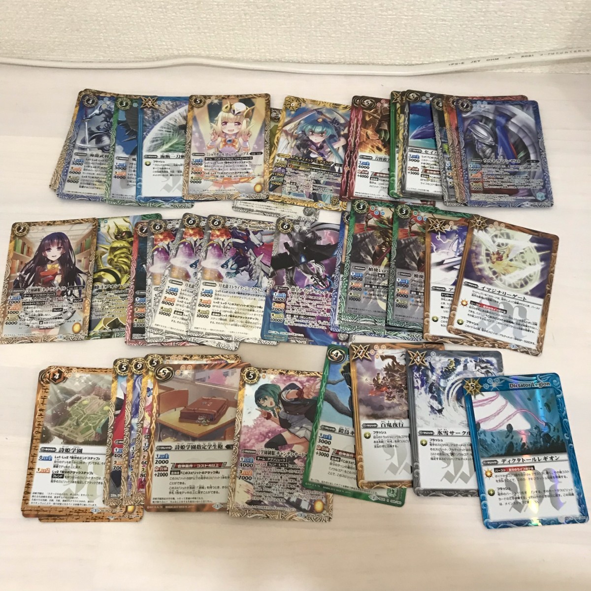 日本卸売 バトルスピリッツ まとめ売り funleucemialinfoma.org