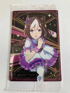 ウマ娘 プリティーダービー ツインウエハース 第4R ブロマイドカード スペシャルウィーク