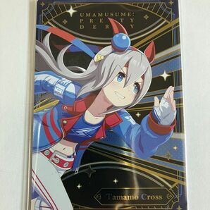 ウマ娘 プリティーダービー ツインウエハース 第4R ブロマイドカード タマモクロス