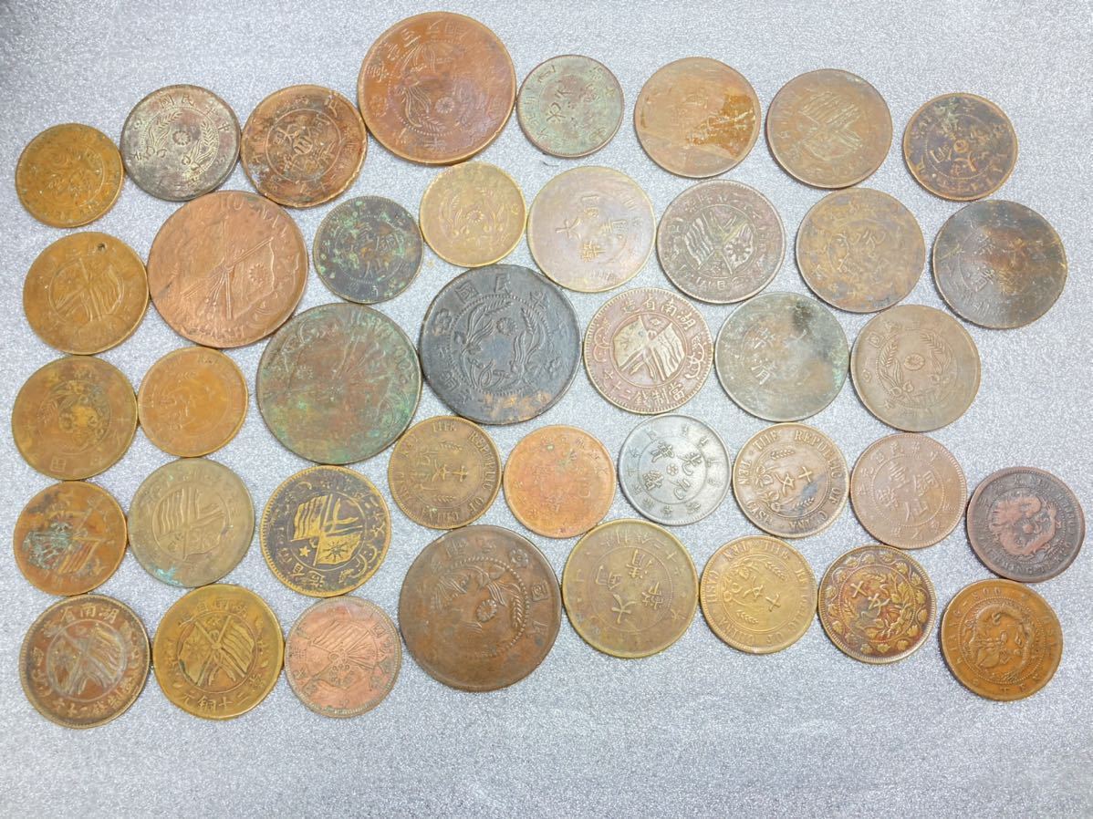 ヤフオク! -「中国 古銭 まとめて」の落札相場・落札価格
