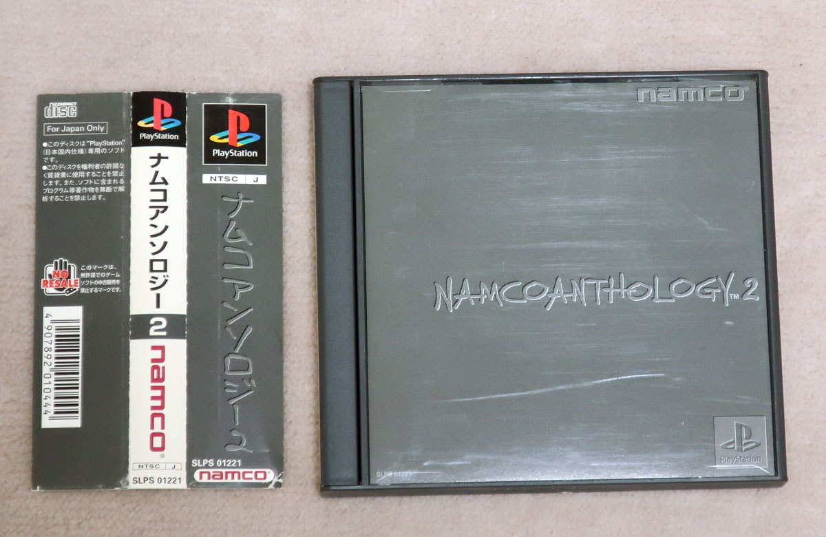 ヤフオク! -「ナムコアンソロジー2」の落札相場・落札価格