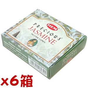HEM Precious jasmine corn 6 box set 