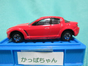  Tomica Mazda RX-8 rotation parking attached 40 anniversary 