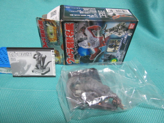 夏期間限定☆メーカー価格より68%OFF!☆ ウルトラ怪獣名鑑戯画報