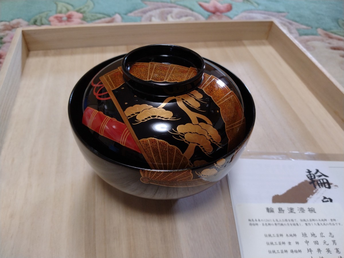ヤフオク! -輪島塗 吸物椀の中古品・新品・未使用品一覧
