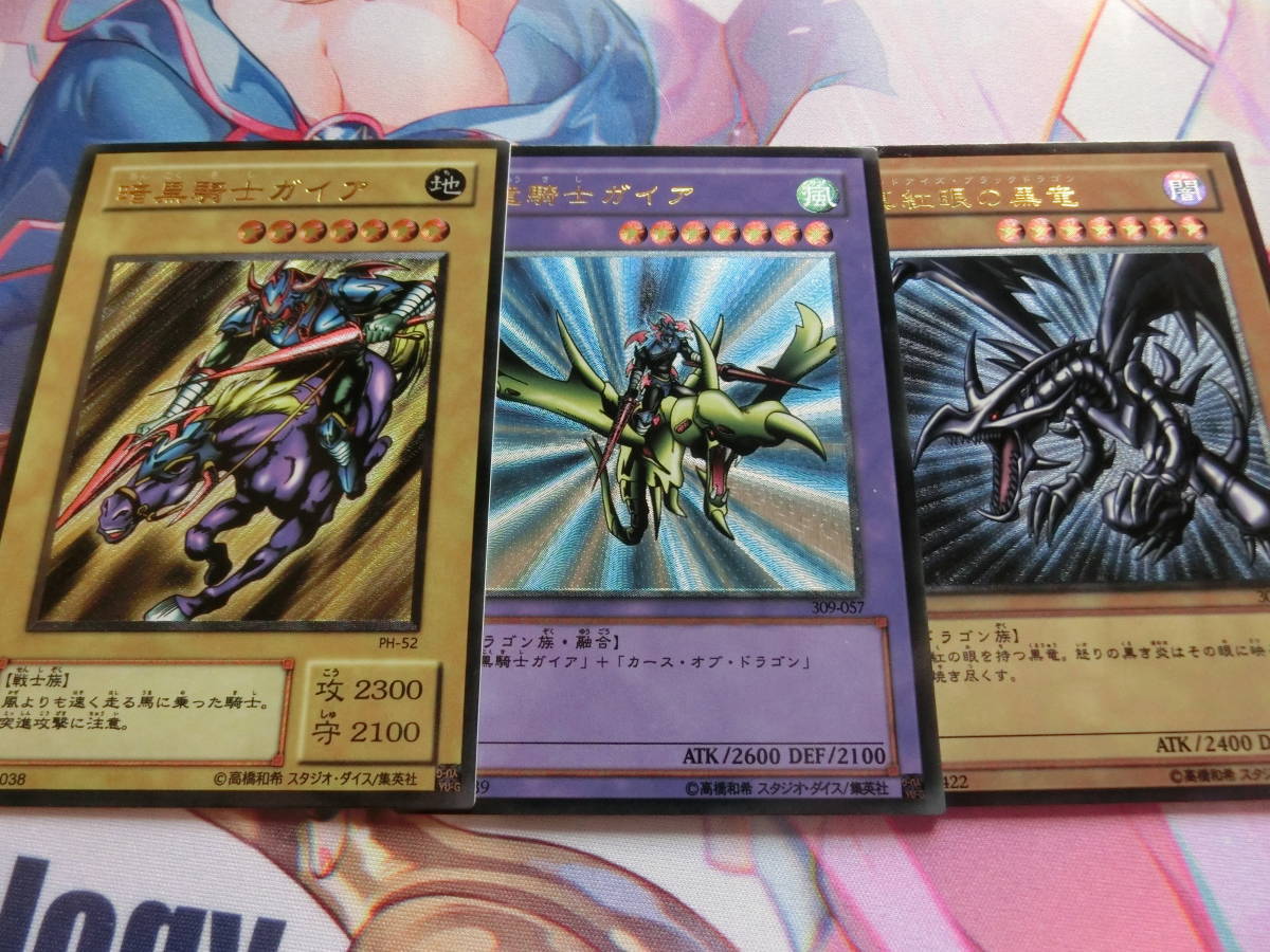PSA9 1st レリーフ 螺旋槍殺 スパイラルシェイバー 暗黒騎士ガイア