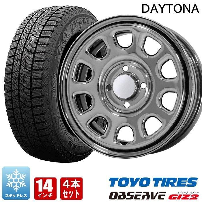 2極タイプ 軽自動車に❗14インチスタッドレスタイヤ\u0026ホイール新品