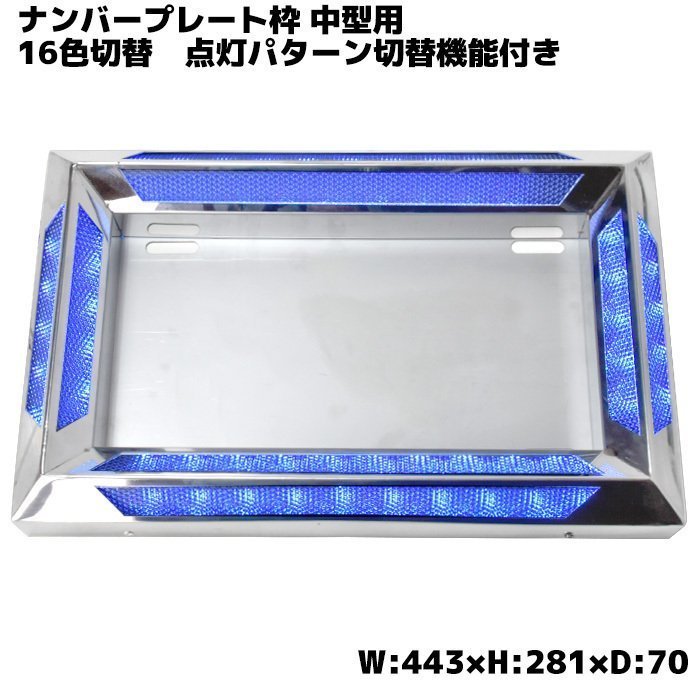 ヤフオク! -ナンバー枠 中型の中古品・新品・未使用品一覧