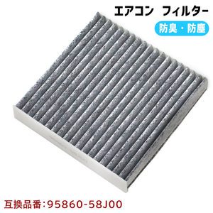  Daihatsu Mira L275 L285 air conditioner filter 95860-58J00 88568-B2030 interchangeable goods original exchange 