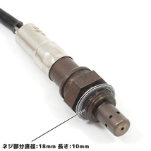 スズキ ワゴンR MH22S O2センサー 1本 18213-58J01 22740-4A0A2 互換品_画像2