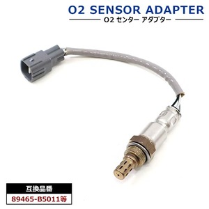  Toyota Corona Exiv ST200 ST201 O2 sensor 1 pcs 89465-B5011 89465-20400 interchangeable goods lambda sensor O2.sensor half year guarantee 