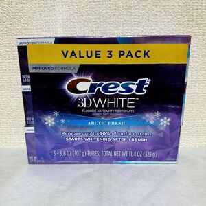 クレスト3D ホワイト 歯磨き粉　アークティックフレッシュ 3本セット