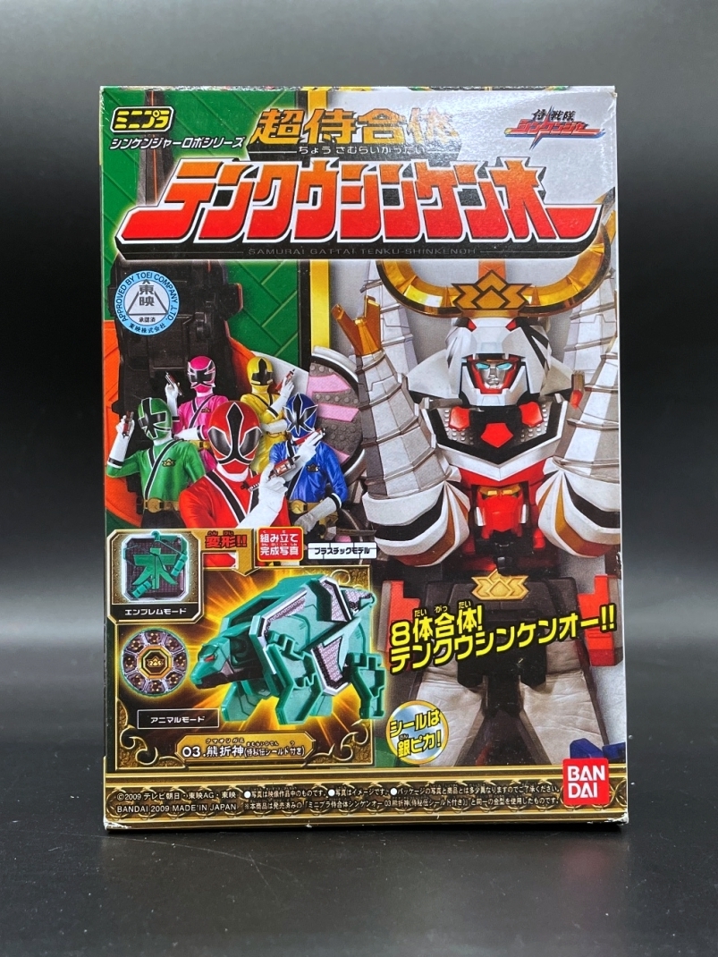 送料無料・未開封・初回特典付☆S.H.Figuarts侍戦隊シンケンジャー5体