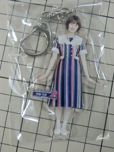 【新品/乃木坂46/キーホルダー】中田花奈　個別 全身 アクリル キーホルダー ジコチューで行こう!