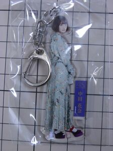 【新品/乃木坂46】中田花奈　個別 アクリル キーホルダー 「今が思い出になるまで」