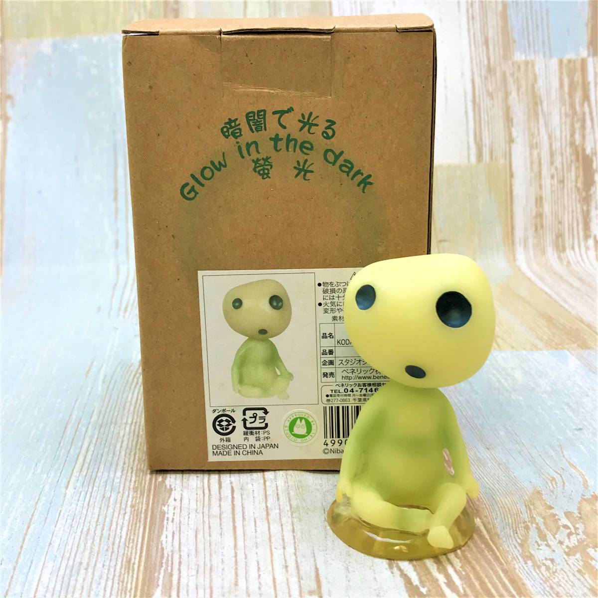 もののけ姫 犬神☆サン コミニカ メモリアルコレクション スタジオ