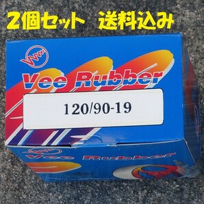 送料込 2個セット 19インチ 天然ゴム ライトチューブ 120/90-19,110/90-19,100/90-19で使えます VeeRubber ビーラバー 新品