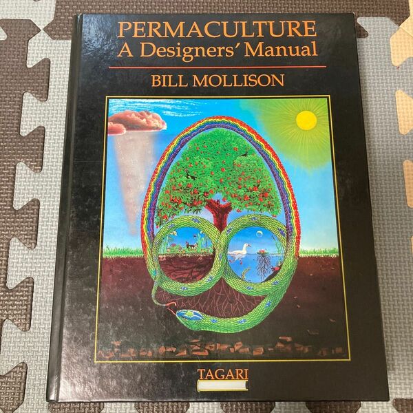 PERMACULTURE A Designers' Manual