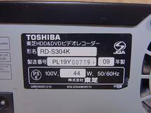 I/126☆東芝 TOSHIBA☆HDD/DVDビデオレコーダーデッキ☆RD-S304K☆ジャンク_画像6