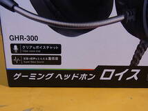 □X/695☆【未使用品】ロイス ROYCE☆ゲーミングヘッドホン☆GHR-300_画像2
