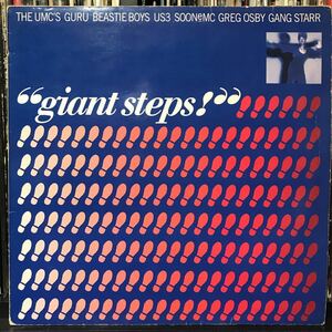 V.A. / Giant Steps UKオリジナル盤LP