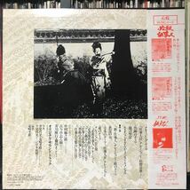 必殺BGMシリーズ 必殺仕事人 Vol.Ⅲ 日本盤LP_画像2