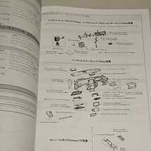 【希少】構造調査シリーズ　トヨタ　ＧＲヤリス（MXPＡ１２、ＧXPＡ1６）　【大人気】_画像5