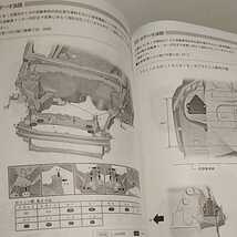 【希少】構造調査シリーズ　トヨタ　ＧＲヤリス（MXPＡ１２、ＧXPＡ1６）　【大人気】_画像3