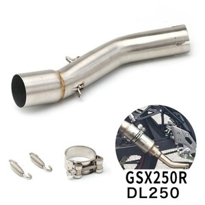 bk14 exhaust pipe interim pipe exhaust pipe GSX250R V strom 250 V-Strom250bi strom 250 DL250