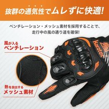 ゴールド　Mサイズ　バイクグローブ 春夏秋 メッシュ バイク グローブ 手袋 メンズ レディース プロテクター付き 高品質 スマホ対応_画像3